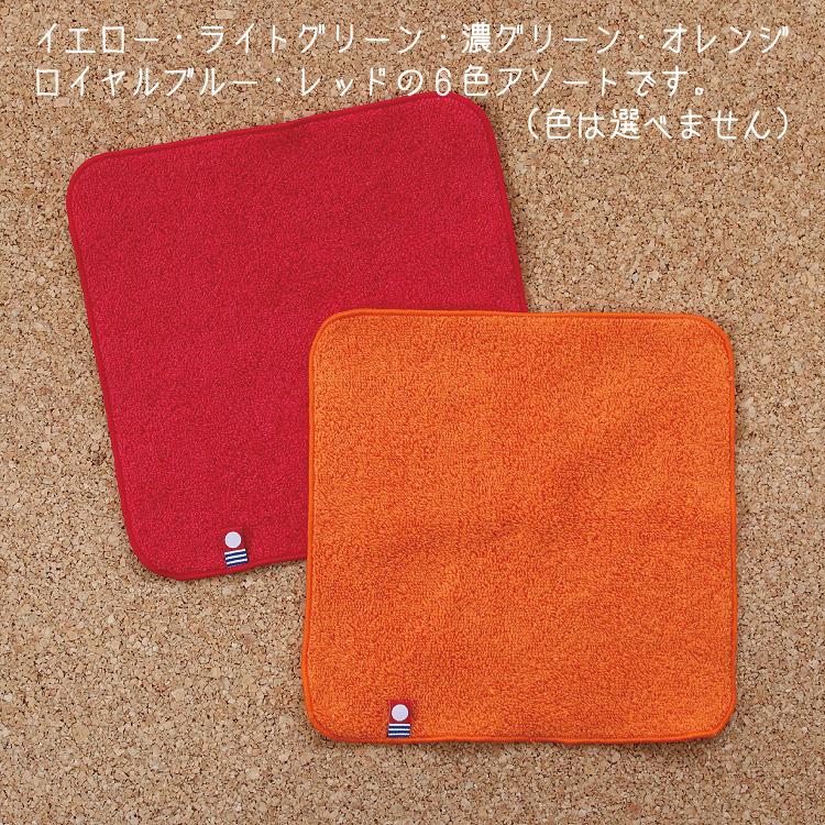 Hロゴ入りオレンジタオルハンカチ H TOKYO】アウトドアタオルハンカチ | theater(シアター)