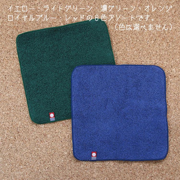 今治タオル（imabari towel） 今治ハンカチ 今治 タオルハンカチ 20