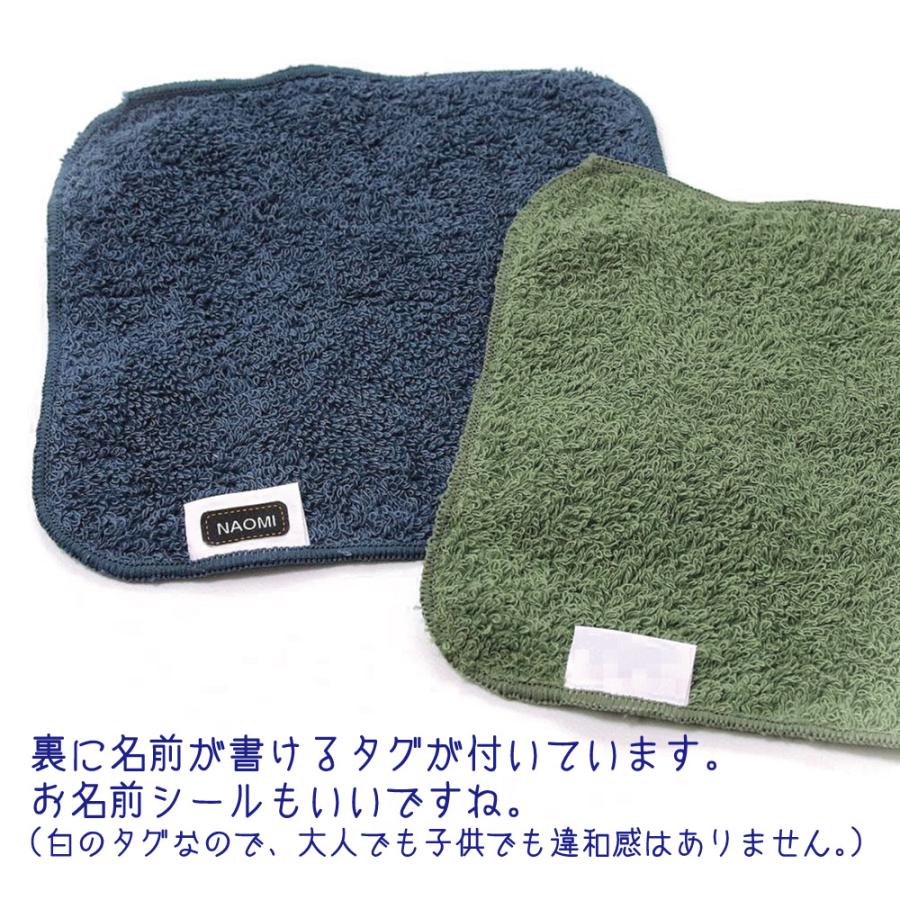 ミニタオルハンカチ 15cm 国産 選べる6枚セット 無地 14cm ハンカチ