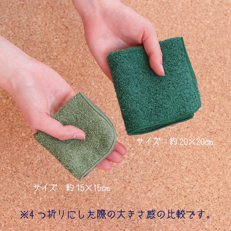 ミニタオルハンカチ 15cm 国産 選べる6枚セット 無地 14cm