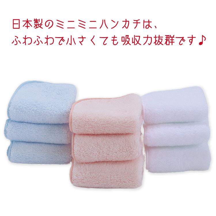 MAY　ハンドタオル　15枚 MAY ハンドタオル 15枚 MAY ハンドタオル 15枚 MAY ハンドタオル 15枚 刺繍