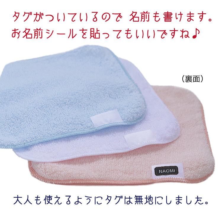 タオルハンカチ 無地 ミニタオル ミニハンカチ 14cm 15cm 15センチ