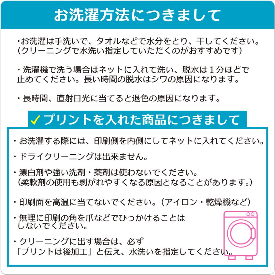 祭り法被 E1 両衿名入れ印刷可能 はっぴ ハッピ 袢纏 大人用 巴紋 両子持風横縞 和柄 青 | ブランド登録なし | 06
