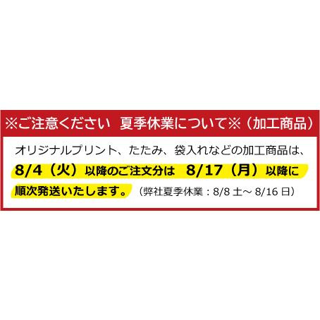 はっぴ 桜柄 法被 M-14 オリジナル 名入れ 文字入れ 印刷 プリント