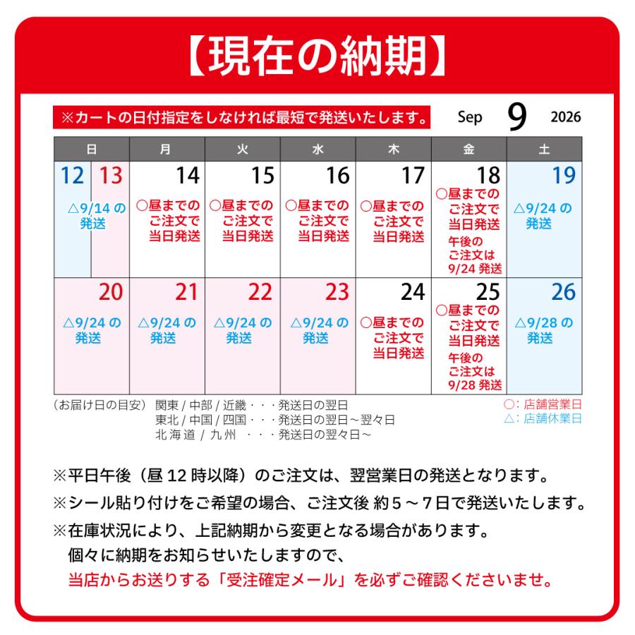 豆絞り手ぬぐい 100セット 昔ながらの豆絞り手ぬぐい お祭り イベント