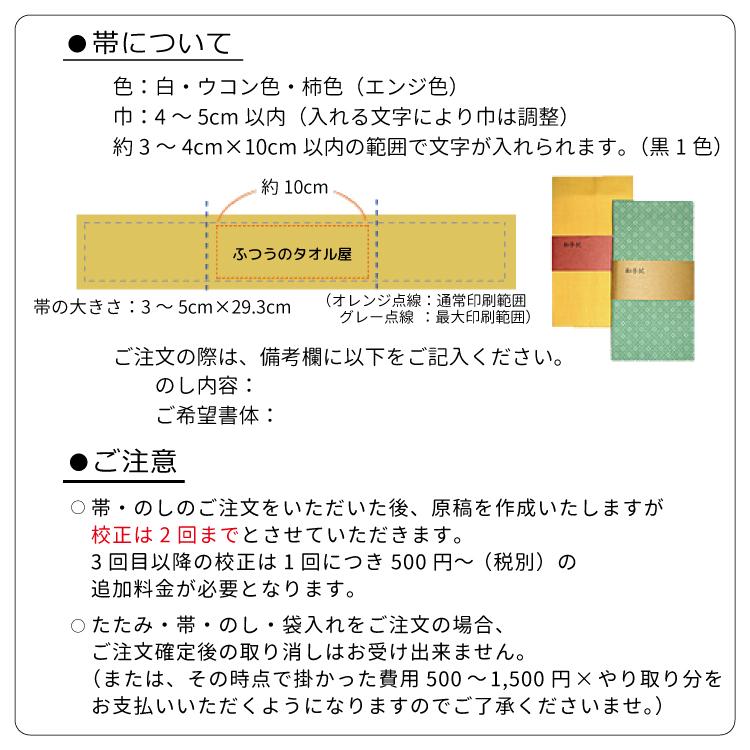 豆絞り手ぬぐい 50枚セット 昔ながら 日本製 綿100％  お祭り イベント はちまき 手拭い 祭り 豆しぼり 赤豆 紺豆 差分豆 赤紺 紺赤 NT027-50p｜towel01｜08