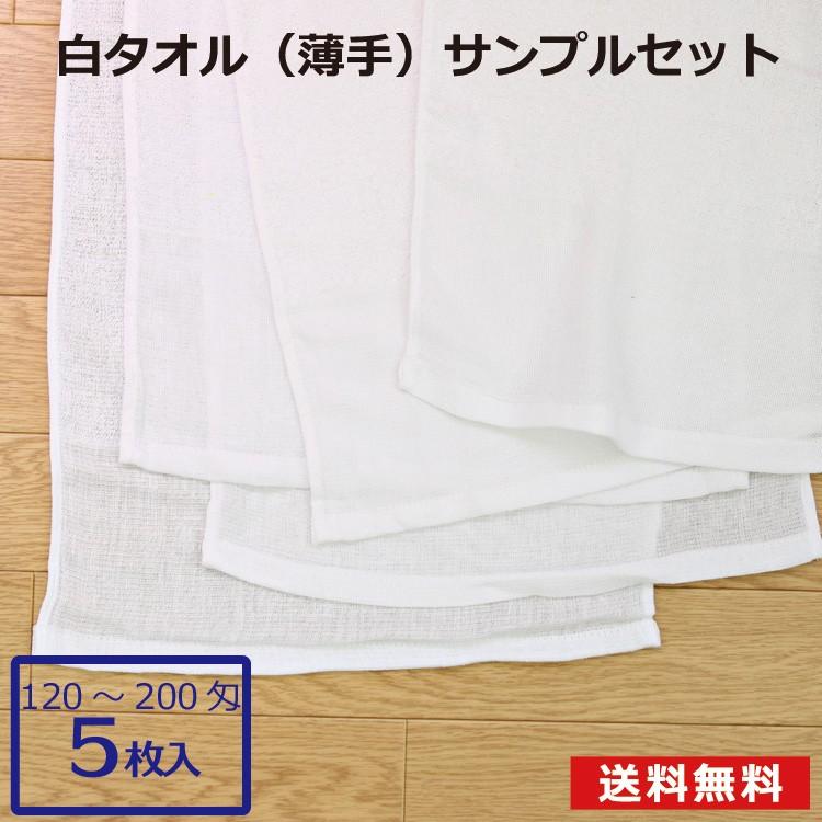 20枚 40枚 ウエス バスタオル ダスター 雑巾 ペット 使い捨て まとめ売り