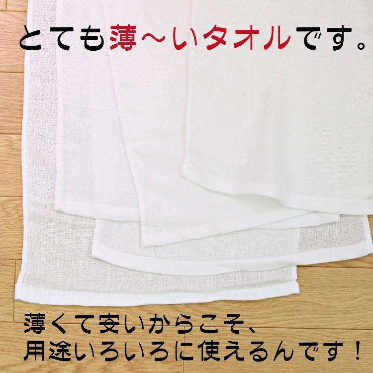 白タオル 業務用タオル 平地付 薄手フェイスタオル5枚セット 120匁