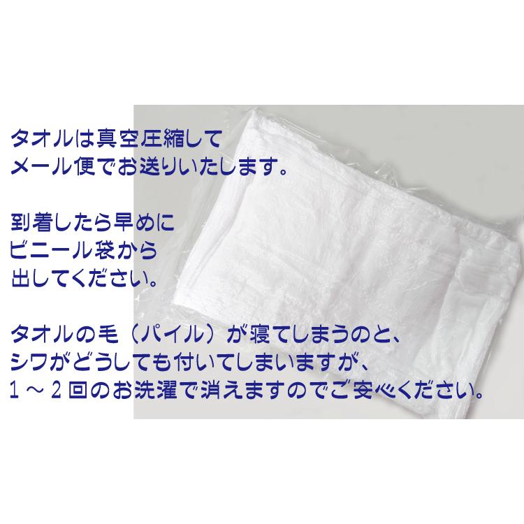白タオル 業務用タオル 平地付 薄手フェイスタオル5枚セット 120匁