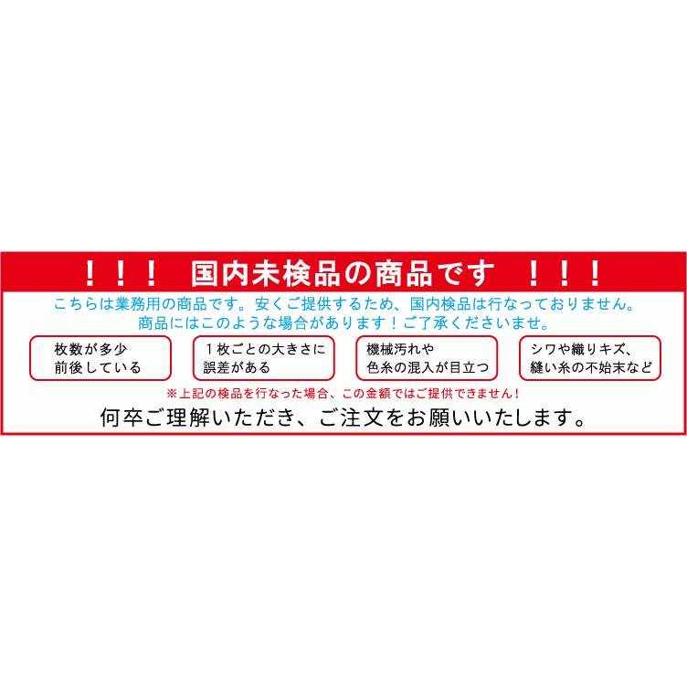業務用タオル 白タオル 100匁平地付 60枚セット ダスター ウエス 介護