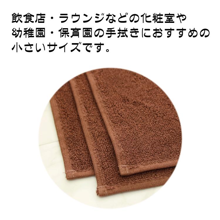 おしぼりタオル 業務用 cm レピア織スレン染め 15枚セット ミニおしぼり 業務用タオル ハンドタオル タオルハンカチ 保育園 幼稚園 スポーツジム W040 4 W040 4 1dz ふつうのタオル屋 通販 Yahoo ショッピング