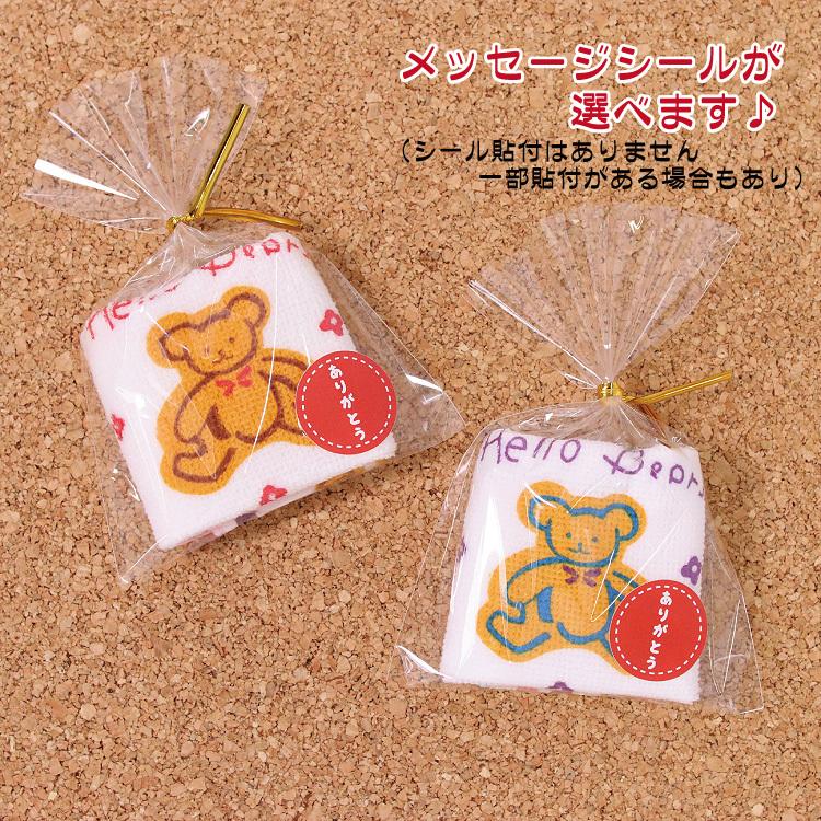 プチギフト どうぶつ 子供 保育園 幼稚園 園児 先生 卒園 友達 100円 プレゼント ギフト ミニタオル 動物 かわいい 転校 お礼 挨拶 選べるシール W057 W057 ふつうのタオル屋 通販 Yahoo ショッピング
