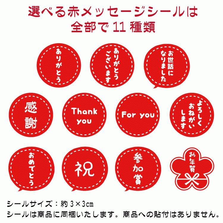 プチギフト 子供用ギフト 保育園 幼稚園 園児 先生 卒園 選べるシール 友達 100円 プレゼント ギフト 入園 おめでとう 動物 かわいい 転校 お礼 挨拶 くま柄 W057 ふつうのタオル屋 通販 Yahoo ショッピング