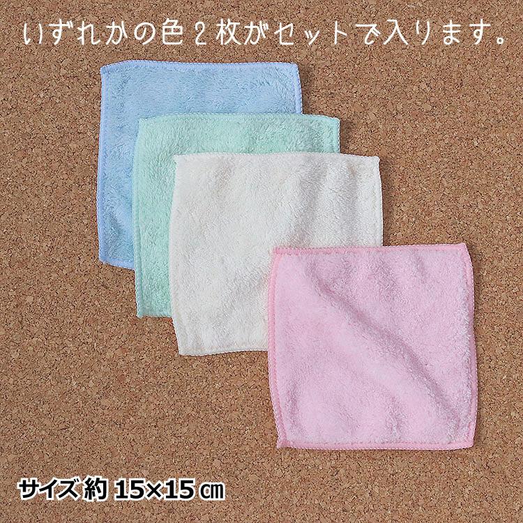 プチギフト お礼 ばらまき ハンカチ バラ売り 1個120円 マイクロ