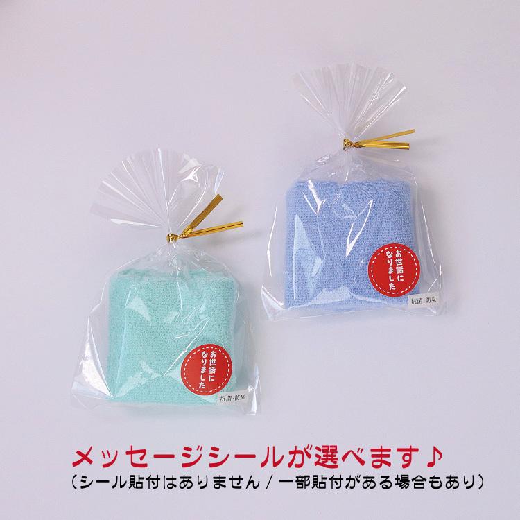 プチギフト 参加賞 子ども 無地 ハンカチ 抗菌 ミニタオル 100円 1枚 