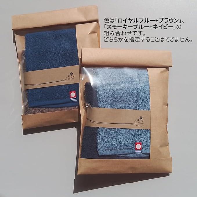 今治タオル（imabari towel） 今治タオルハンカチ プチギフト ハンド