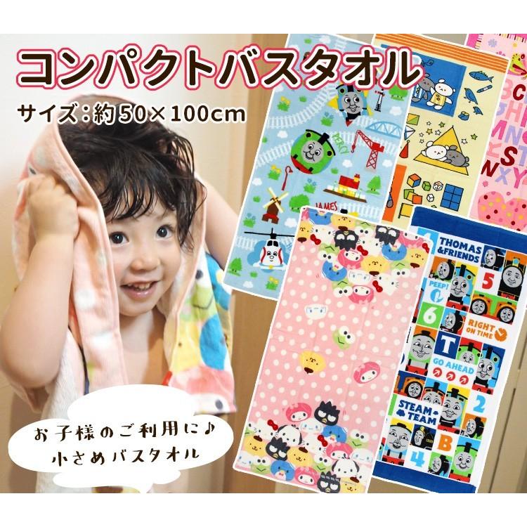コンパクトバスタオル こぐまちゃん さよならさんかく 約50 100cm Ch いおりいちふ 通販 Yahoo ショッピング