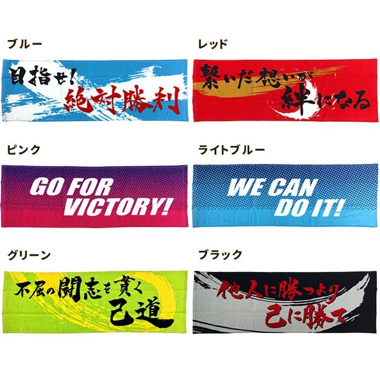 スポーツタオル 熱血応援タオル6 約34 100cm Si4056 いおりいちふ 通販 Yahoo ショッピング
