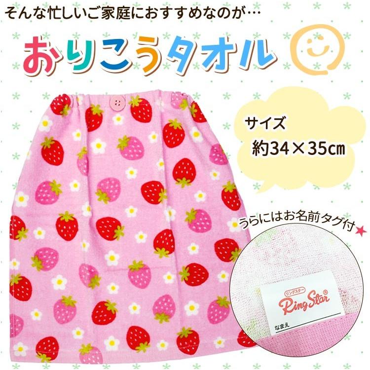 保育園 エプロン おりこうタオル ディズニー ピクサー カーズ ファイン 約34 35cm お名前タグつき 子ども Wh4390 いおりいちふ 通販 Yahoo ショッピング