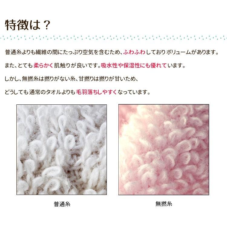 ハンドタオル ペネロペ ぽかぽか 無撚糸 普通糸 約34 35cm Wh いおりいちふ 通販 Yahoo ショッピング