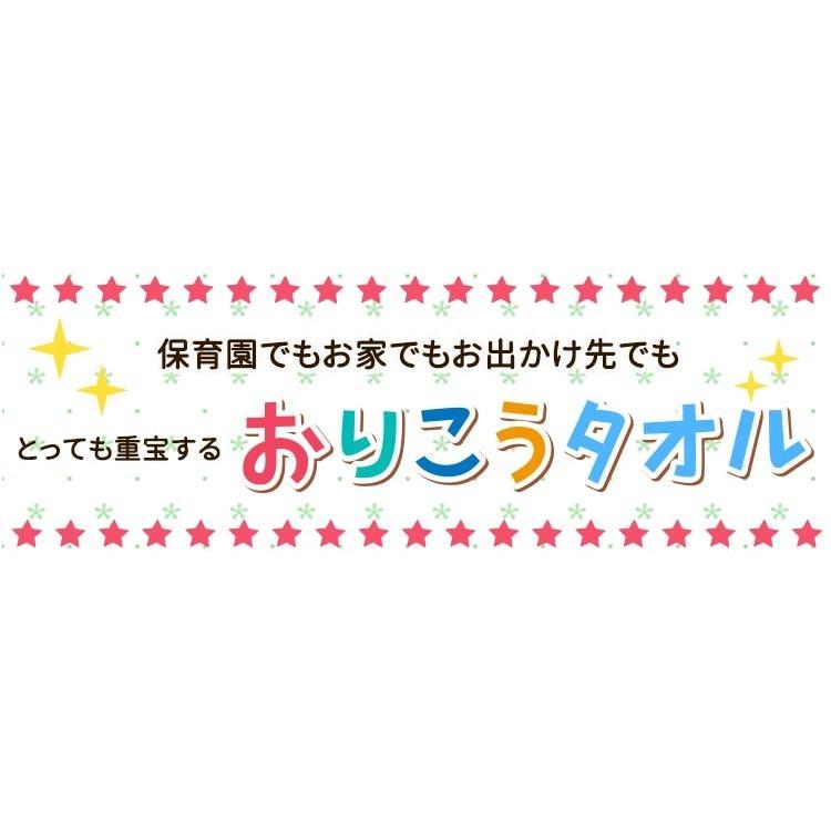 保育園 エプロン おりこうタオル はらぺこあおむし コミック 約34 35cm お名前タグつき 子ども Wj4420 いおりいちふ 通販 Yahoo ショッピング