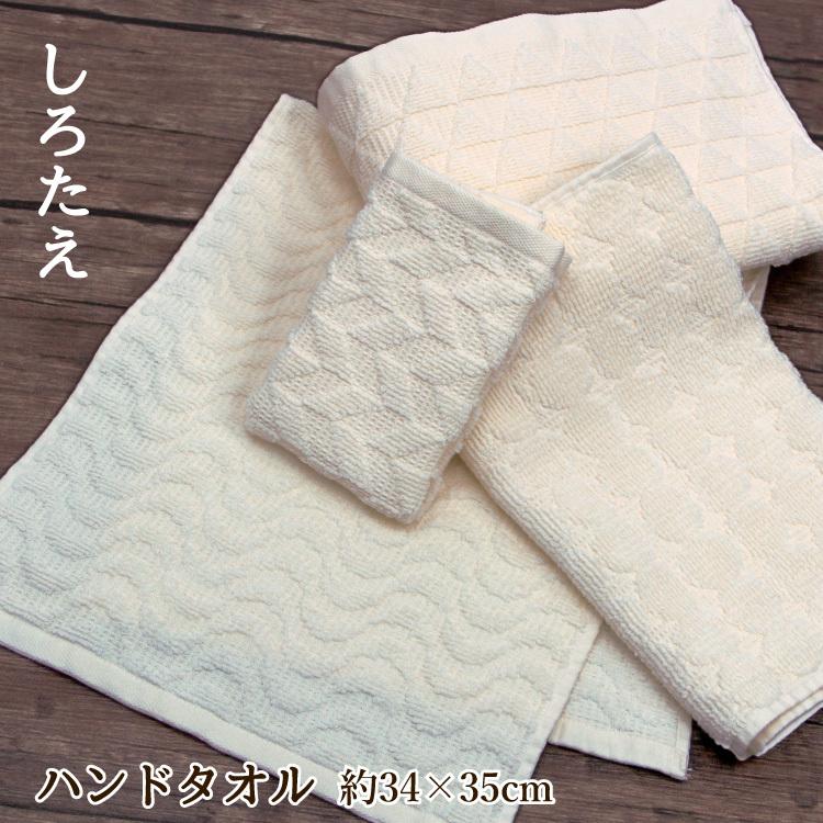 ハンドタオル しろたえ 約34 35cm Wk702 いおりいちふ 通販 Yahoo ショッピング