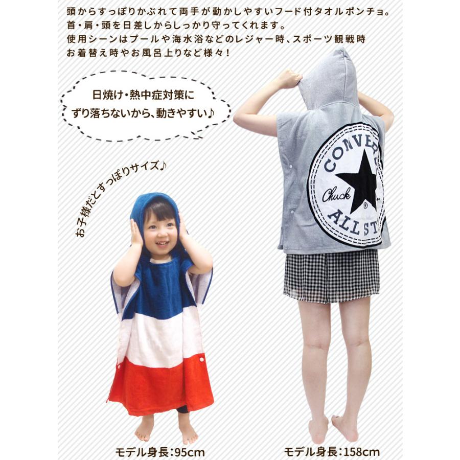 タオルポンチョ フード付き スポーツブランド 子供 レディース 大人 プール バスタオル 約60cm丈 Zi47 いおりいちふ 通販 Yahoo ショッピング