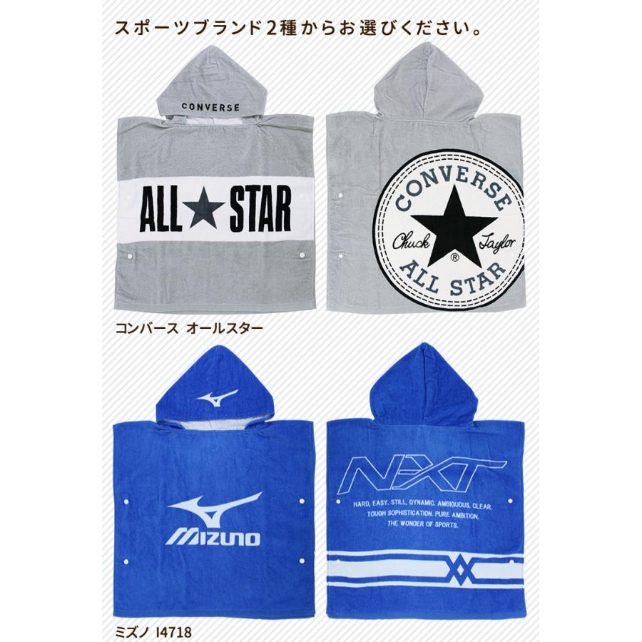 タオルポンチョ フード付き スポーツブランド 子供 レディース 大人 プール バスタオル 約60cm丈 Zi47 いおりいちふ 通販 Yahoo ショッピング
