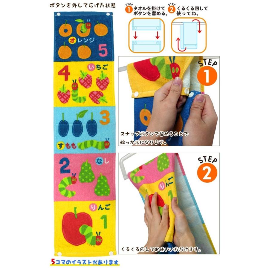 くるくるタオル きかんしゃトーマス カウント 約 80cm お名前タグつき 子ども Zj いおりいちふ 通販 Yahoo ショッピング