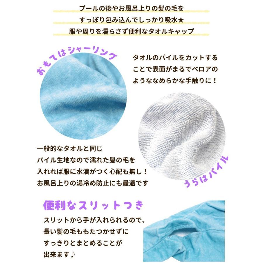 ランキング22 タオルキャップ ディズニー ノーブル アリエル 子供 水泳用品 プール スイミング 帽子 約57 23cm Heartlandgolfpark Com