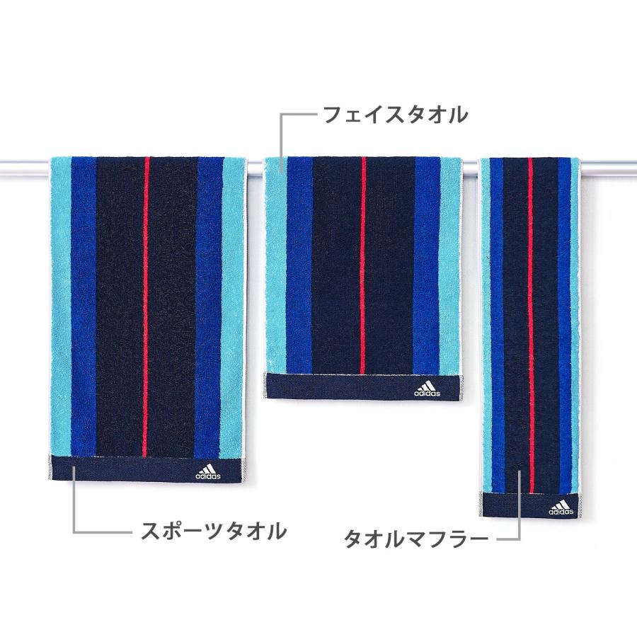 adidas スポーツ タオル 名入れ 刺繍 アディダス アクセント