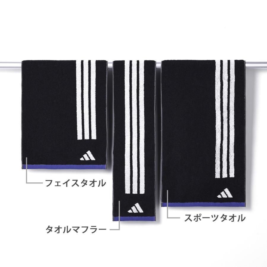 adidas（アディダス） スポーツ タオル 名入れ 刺繍 スタンダード