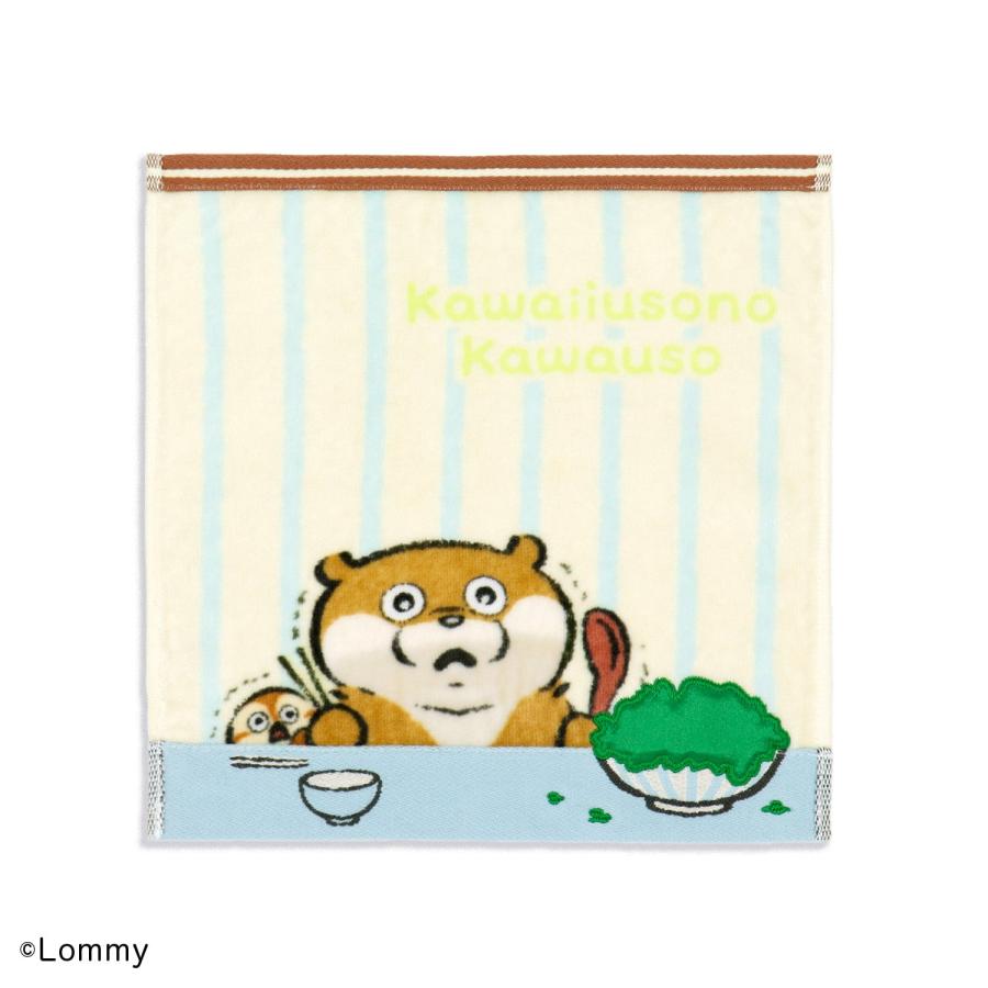激レアチワワとカワウソパネル生地 ハンドメイド タオルハンカチ 可愛い嘘のカワウソ ぬんぬんふえるわかめ 名入れ 刺繍