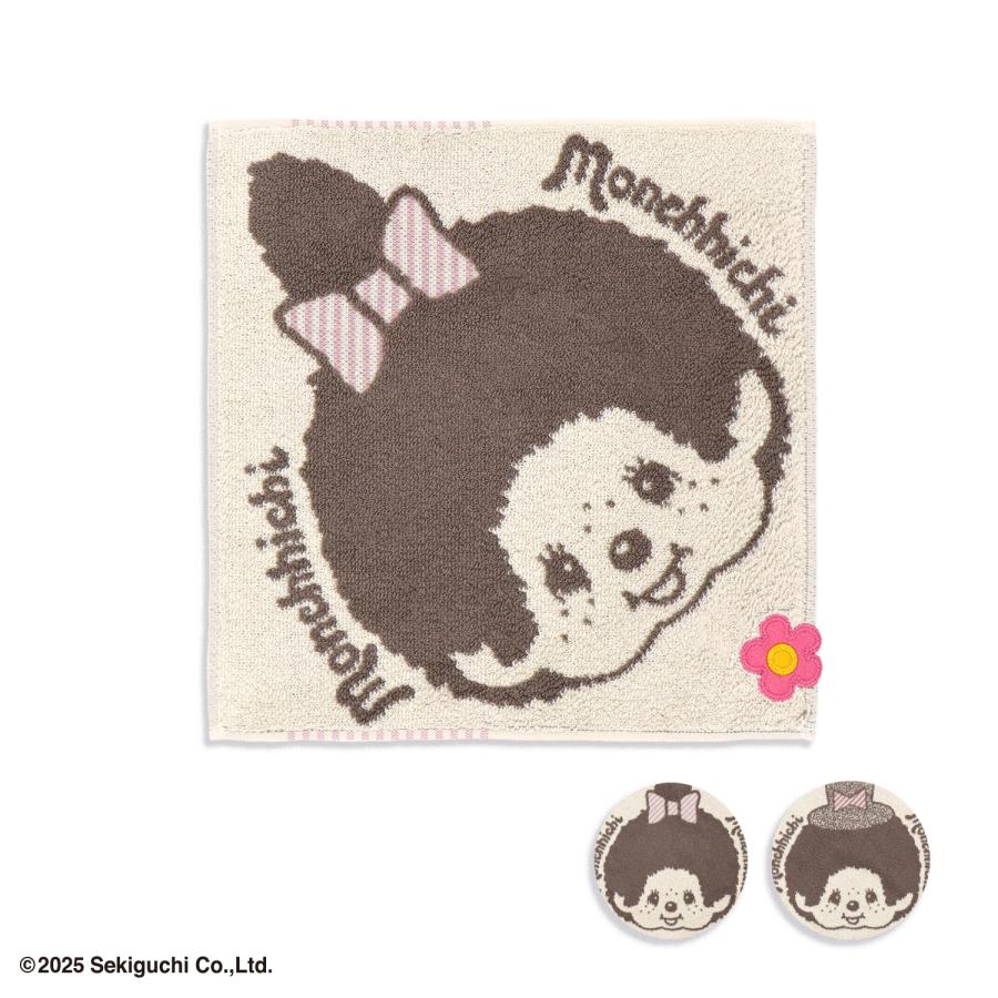 タオルハンカチ タオル 名入れ 刺繍 モンチッチ ギフト プレゼント