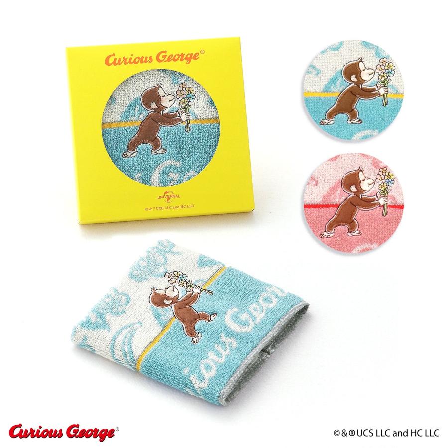 タオル 名入れ 刺繍 おさるのジョージ フラワーガーデン タオル