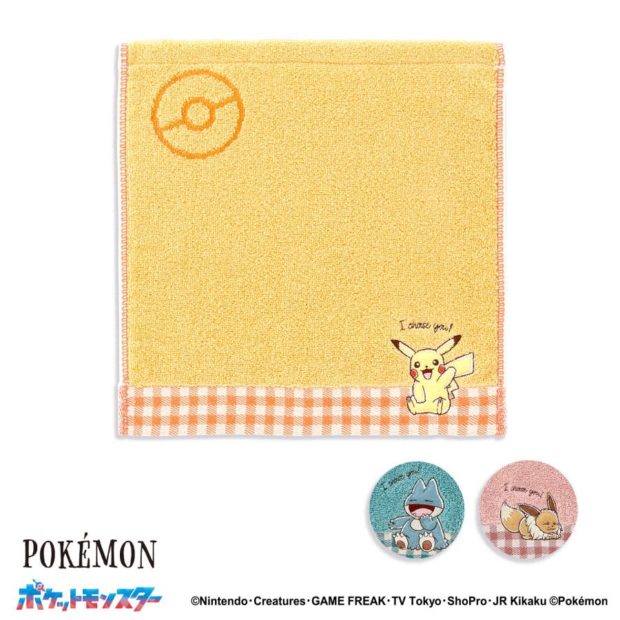 タオル 名入れ 刺繍 ポケットモンスター I choose you タオル