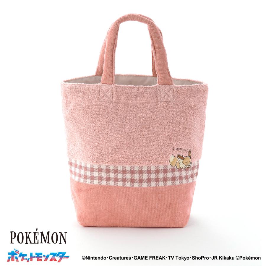 ポケットモンスター タオル＆バッグセット タオル 名入れ 刺繍 ポケットモンスター I choose you バッグ