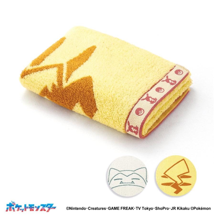 タオル 名入れ 刺繍 ポケットモンスター ポケモンのきもち