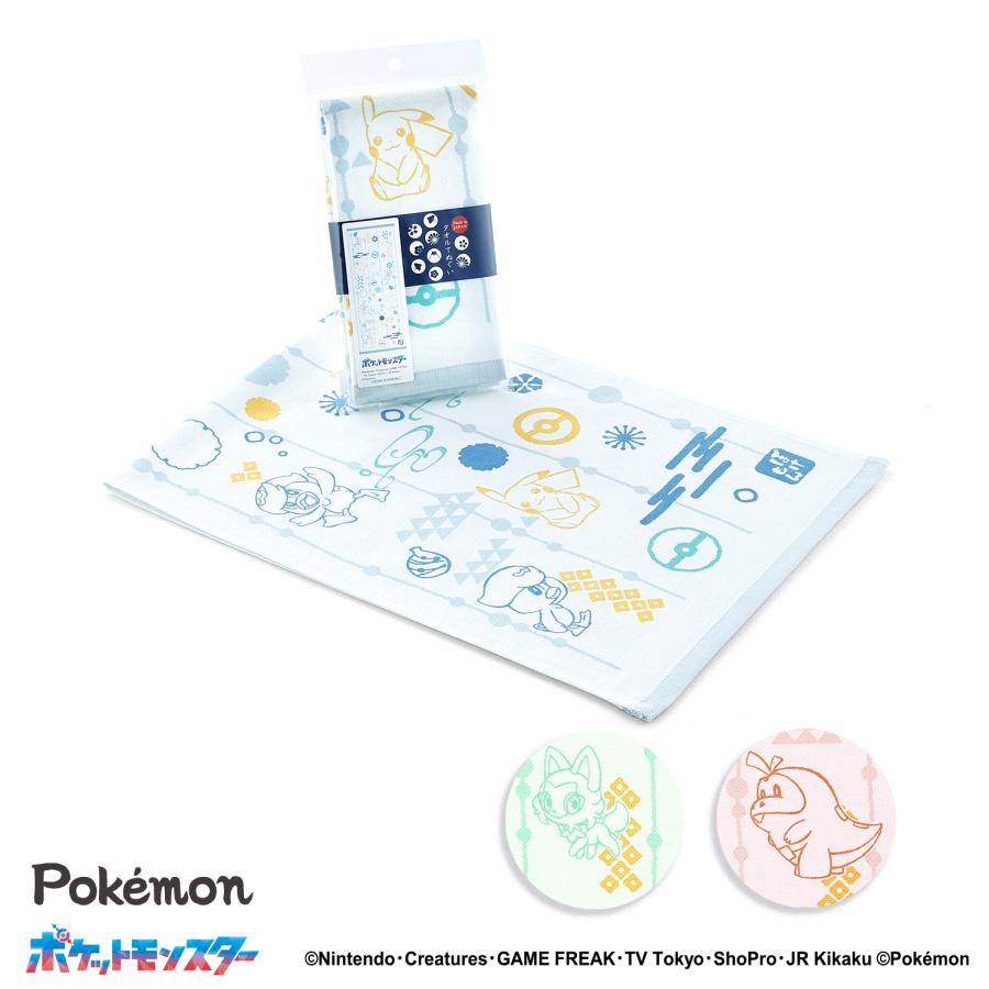 手ぬぐいタオル ポケットモンスター ともだちといっしょ ギフト