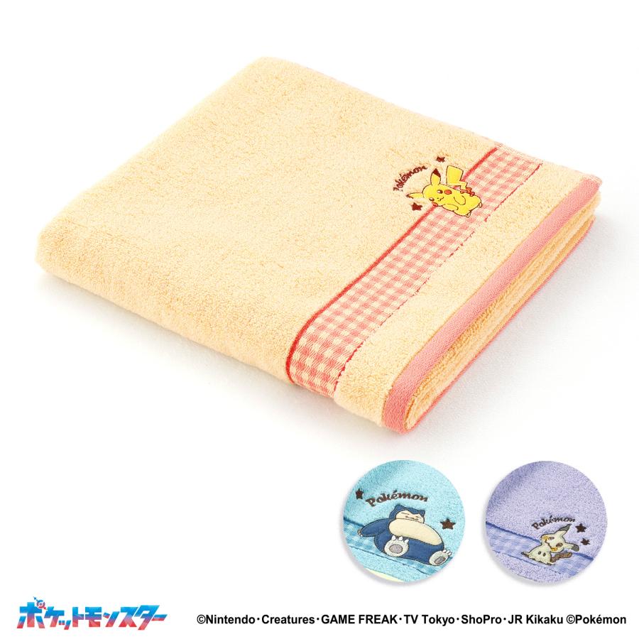 ポケモン バスタオル リバーシブルチェック 名入れ 刺繍 ギフト 贈り物