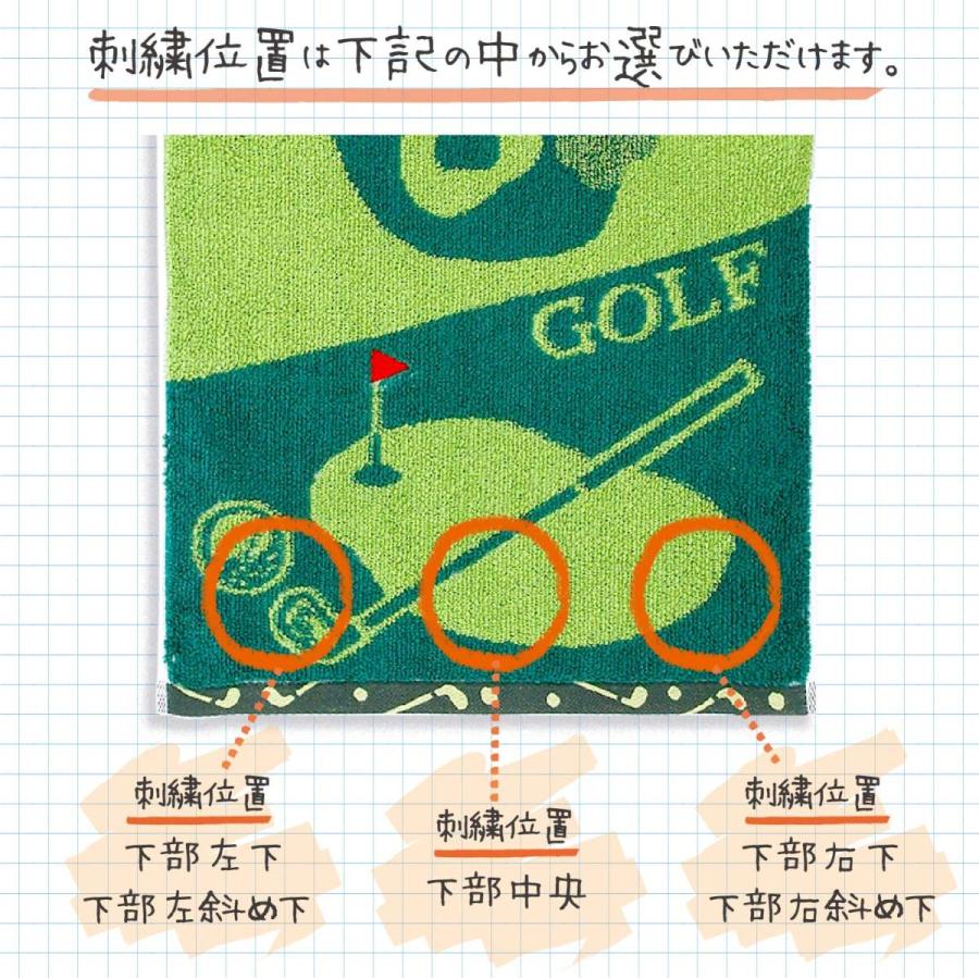 タオル美術館 タオル 名入れ 刺繍 TMOC リアルスポーツ/ゴルフ