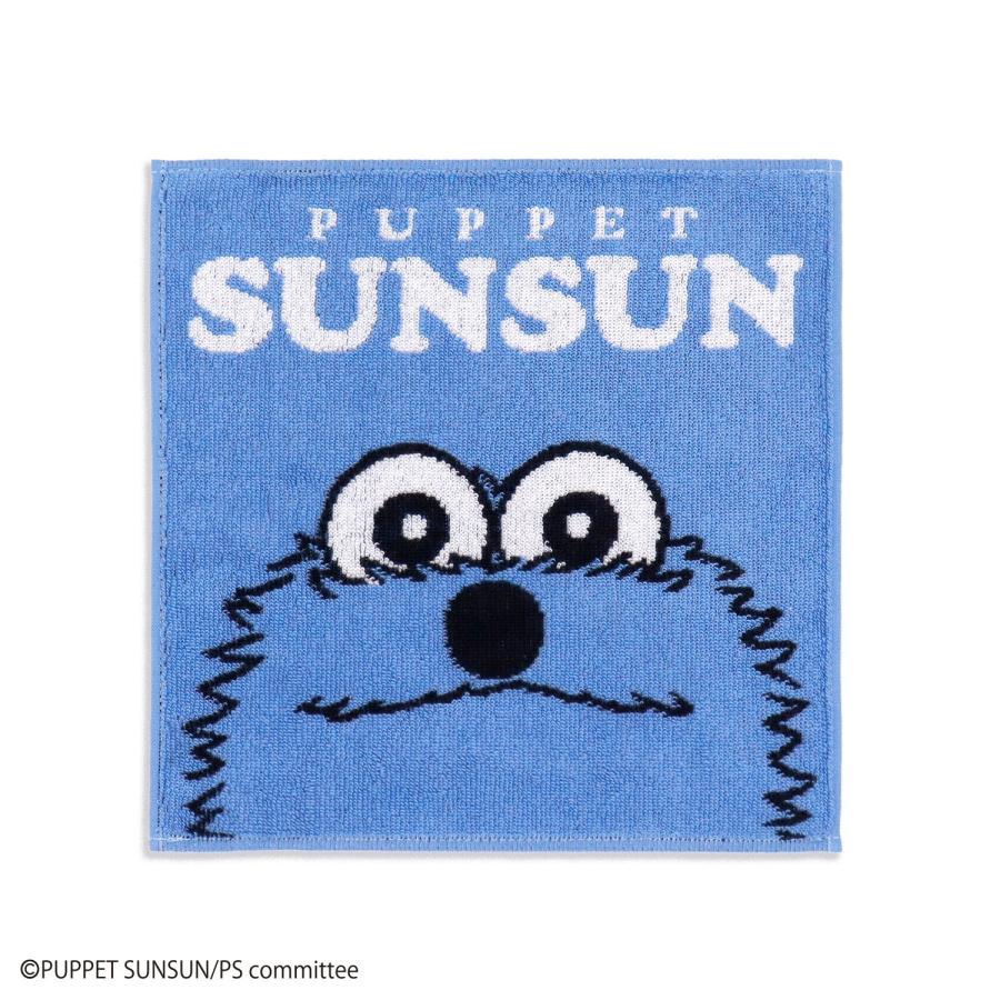 タオル 名入れ 刺繍 パペットスンスン スンスン タオルハンカチ ギフト プレゼント お祝い 贈り物 タオル美術館 公式 記念品 ホワイトデー