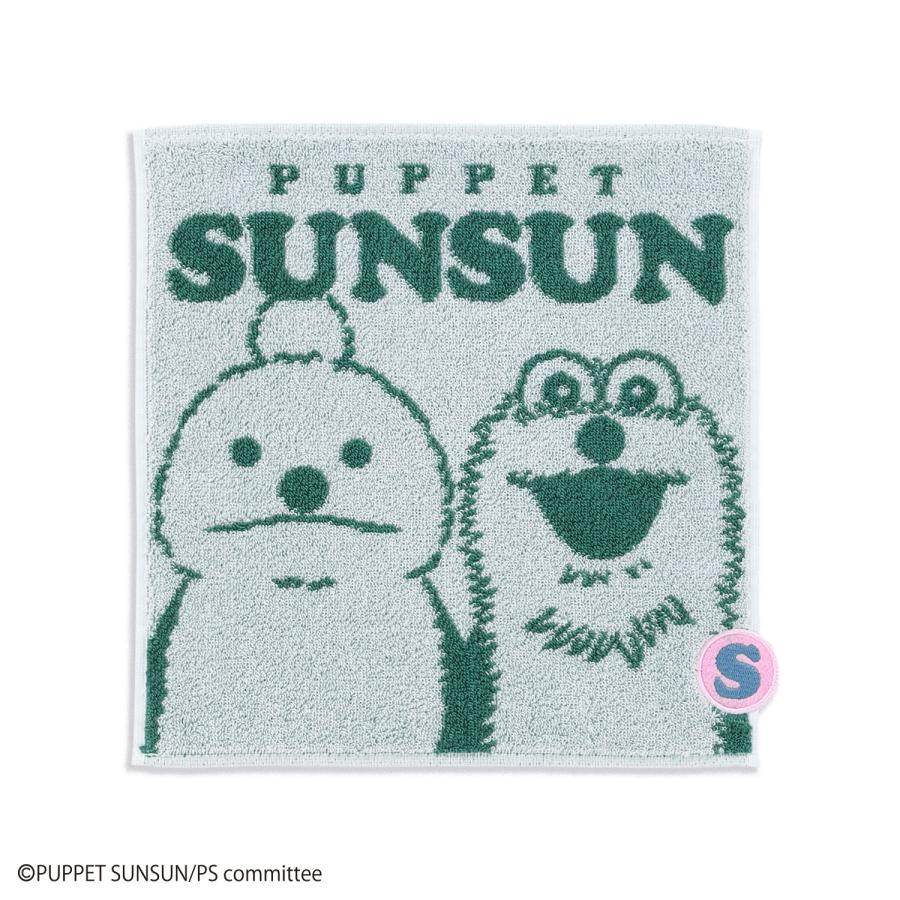 パペットスンスン タオルハンカチ タオル 名入れ 刺繍 スンスンB プチ