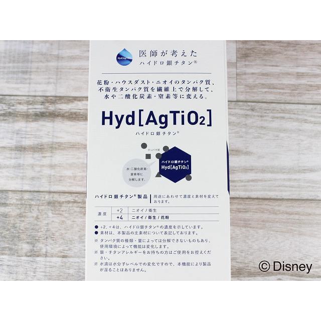 枕カバー ピロケース ディズニー Disney キャラクター ハイドロ銀チタン のびのびピロケース スリープウェル Dy 38 タオル美術館yahoo 店 通販 Yahoo ショッピング