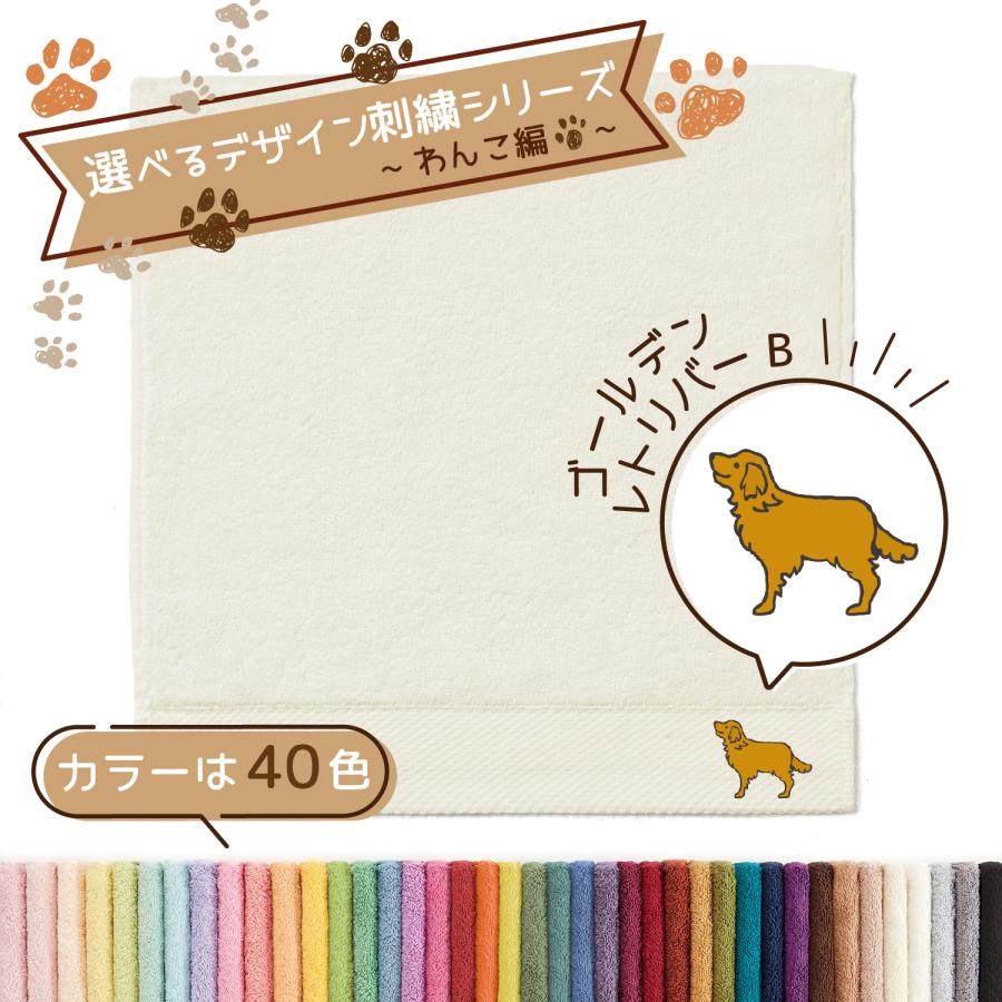 【5点】映画『犬王』　刺繍入りハンカチ　犬王 5点】映画『犬王』 刺繍入りハンカチ 犬王 OLD-FASHIONED STORE