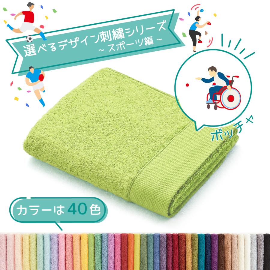 タオル美術館 TMOC フェイスタオル スポーツ編 ボッチャ 今治 日本製