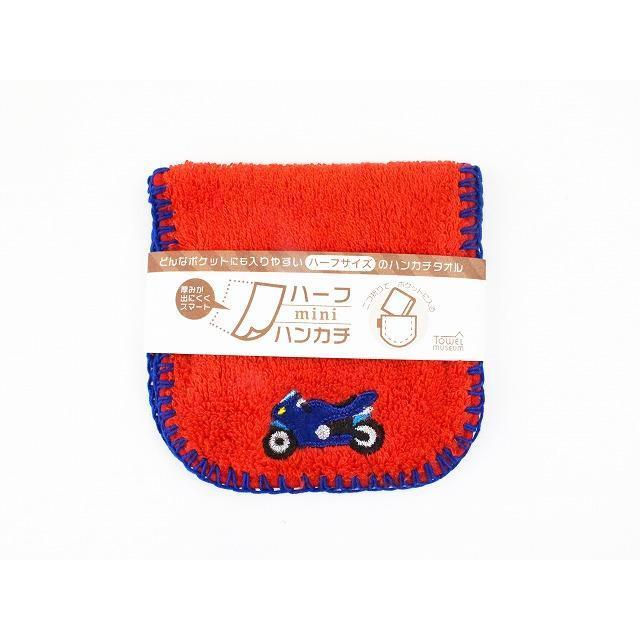 タオル美術館 タオル 名入れ 刺繍 TMOC 3rdミニキッズハーフミニ タオル美術館 タオル 名入れ 刺繍 TMOC 3rdミニキッズハーフミニ