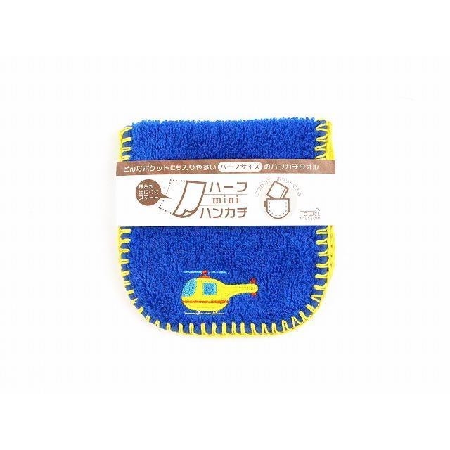 タオル美術館 SALE TMOC 3rdミニキッズハーフミニハンカチタオル