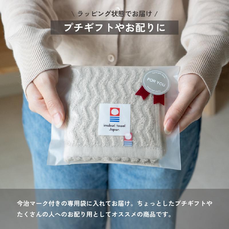 今治 ハンカチタオル 個包装 10枚セット nagisa towel お配り 中厚