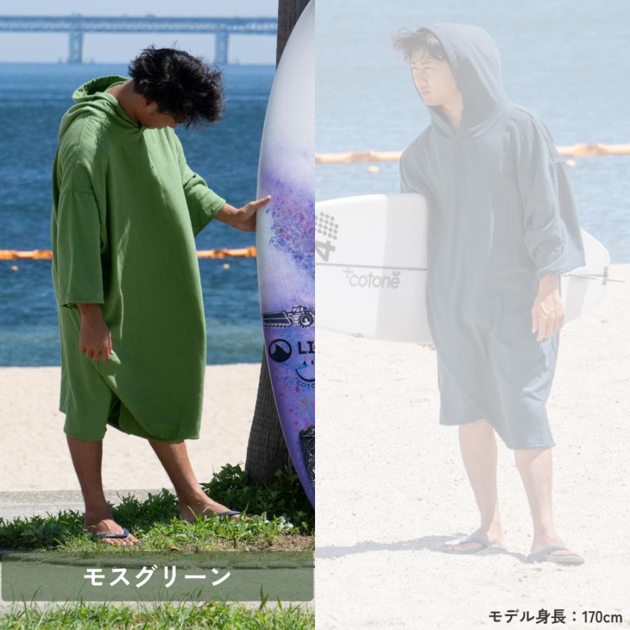 サーフポンチョ Lサイズ 今治タオル お着替えポンチョ サウナポンチョ
